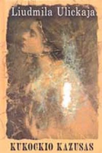 ulickaja-kukockio-kazusas